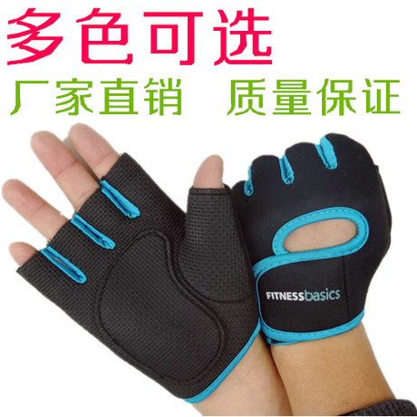 Gants de cyclisme - Ref 2248594