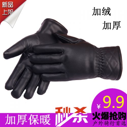 Gants de cyclisme 2248630