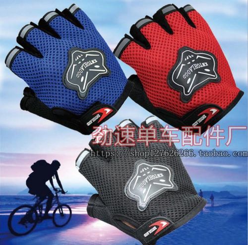 Gants de cyclisme - Ref 2248804