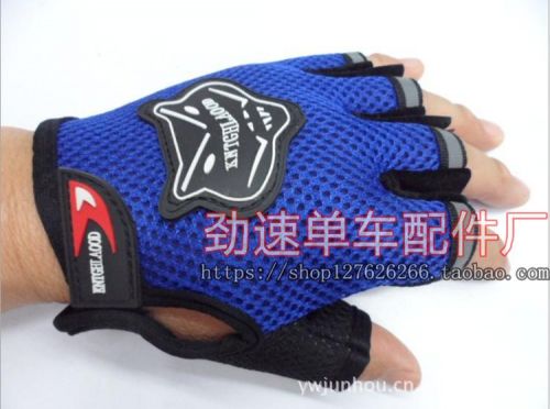 Gants de cyclisme - Ref 2248830