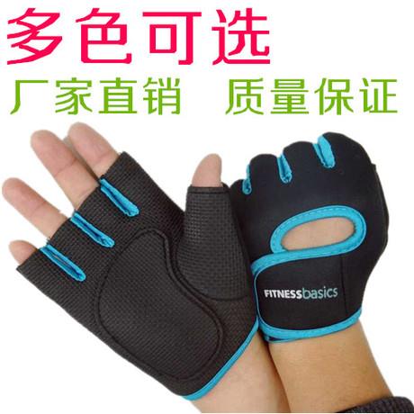 Gants de cyclisme - Ref 2248932