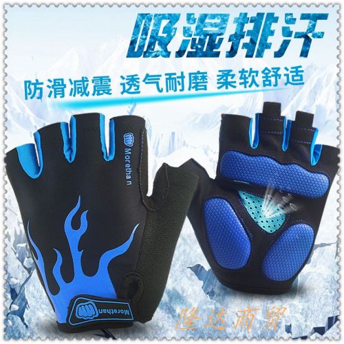 Gants de cyclisme mixte - Ref 2249032