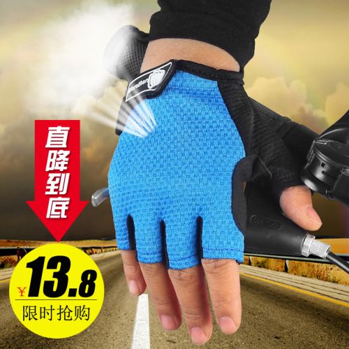 Gants de cyclisme mixte DUUTI - Ref 2249596