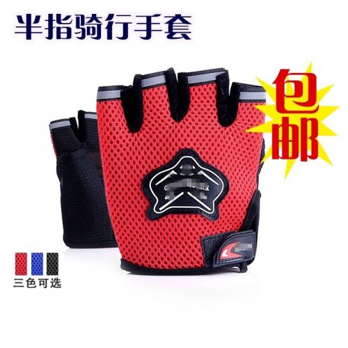 Gants de cyclisme mixte - Ref 2249678