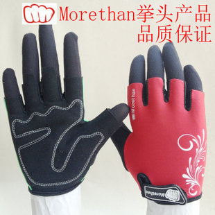 Gants de cyclisme mixte - Ref 2249721