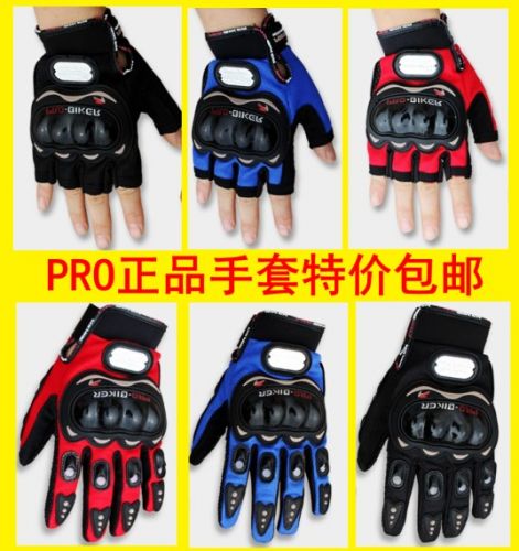 Gants de cyclisme - Ref 2249830