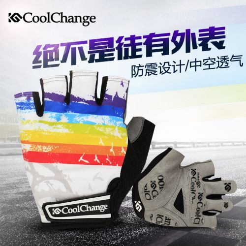 Gants de cyclisme mixte COOLCHANGE - Ref 2249836