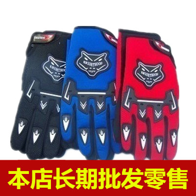 Gants de cyclisme mixte - Ref 2249856