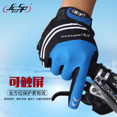 Gants de cyclisme 2249880