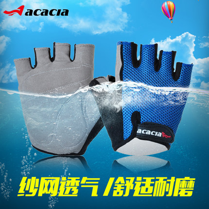 Gants de cyclisme mixte ACACIA - Ref 2250030