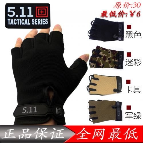Gants de cyclisme - Ref 2250093