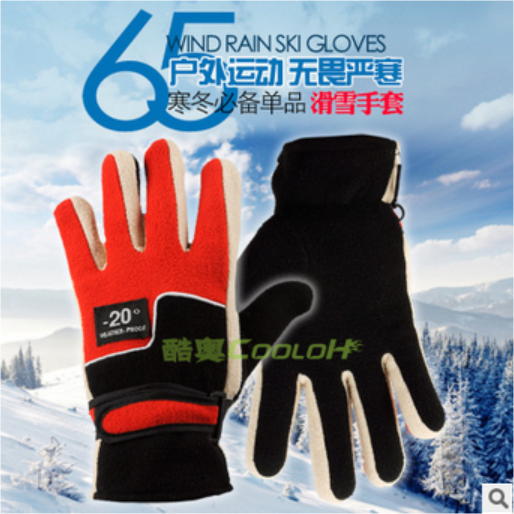 Gants de cyclisme mixte - Ref 2250140