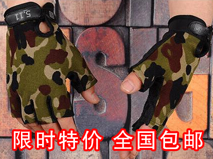 Gants de cyclisme mixte - Ref 2250142