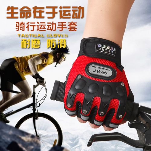 Gants de cyclisme homme YAZI - Ref 2250181