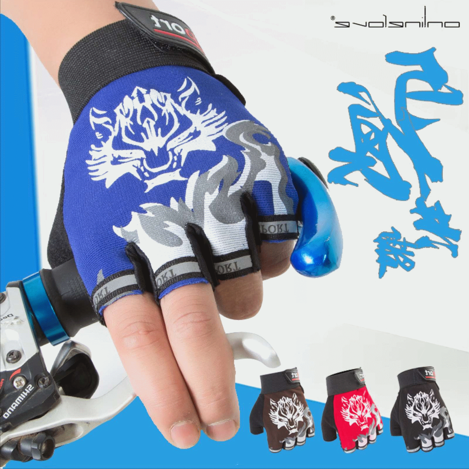 Gants de cyclisme mixte ONLINELOVE - Ref 2250204