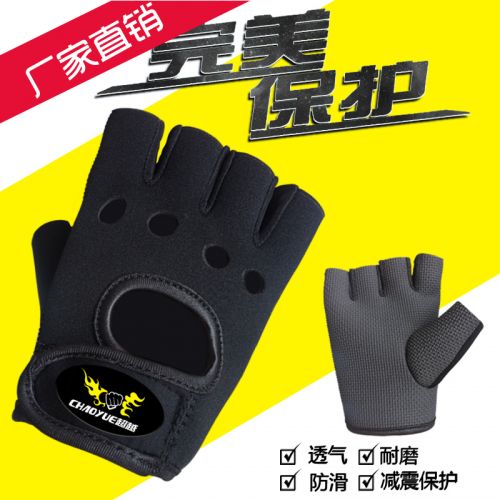 Gants de cyclisme mixte - Ref 2250287
