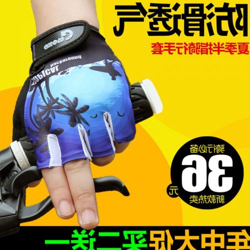 Gants de cyclisme mixte MOKE - Ref 2250441