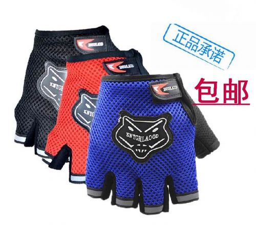 Gants de cyclisme - Ref 2250525