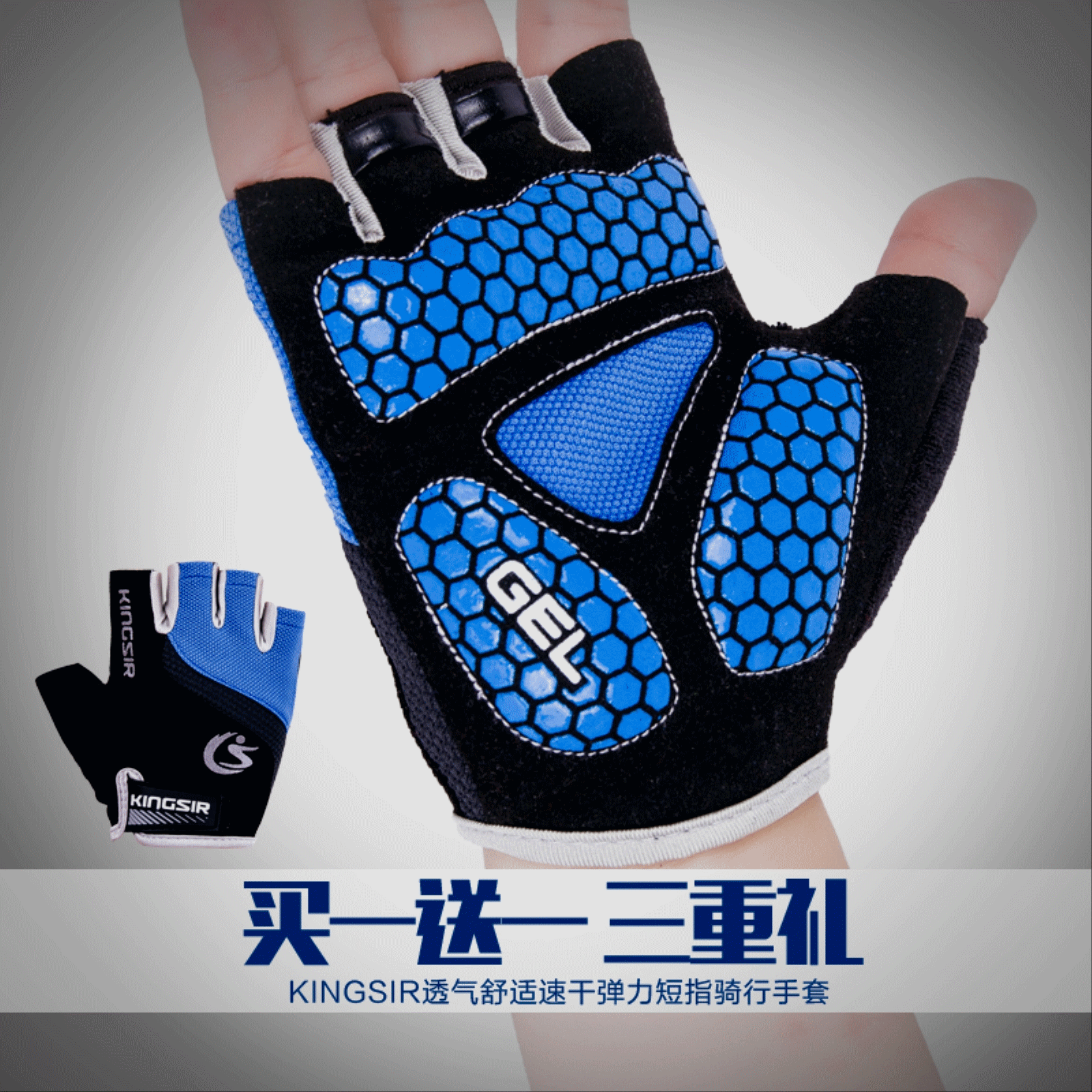 Gants de cyclisme mixte KINGSIR - Ref 2250570
