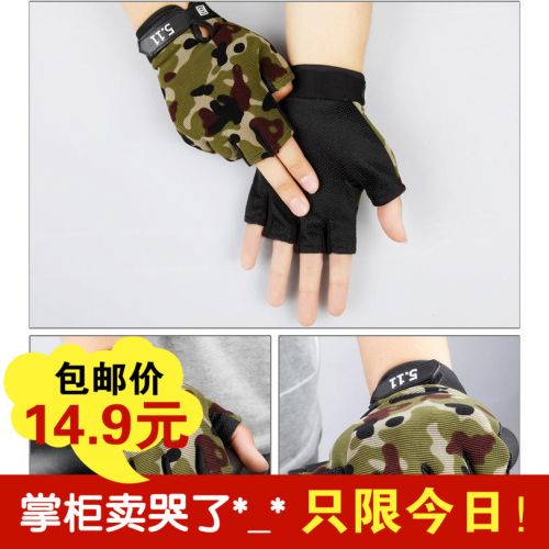 Gants de cyclisme - Ref 2250585