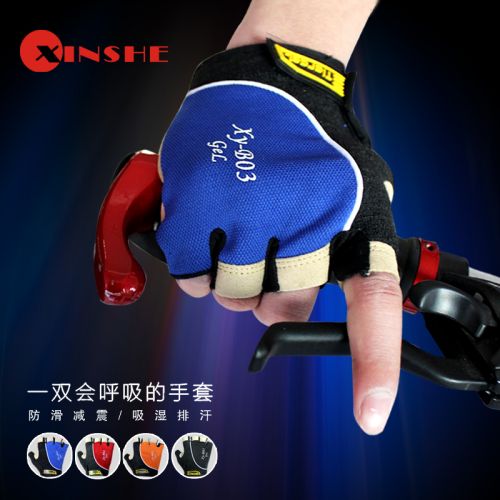 Gants de cyclisme - Ref 2250599