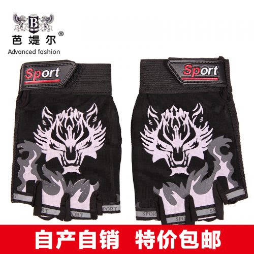 Gants de cyclisme homme - Ref 2250616