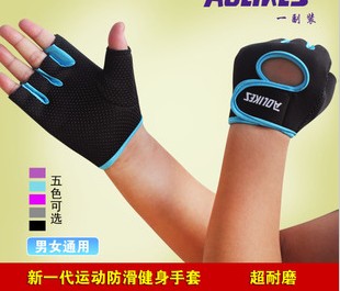Gants de cyclisme - Ref 2250657