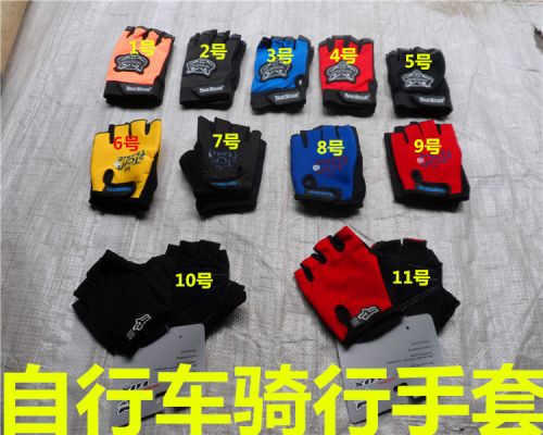 Gants de cyclisme - Ref 2250777