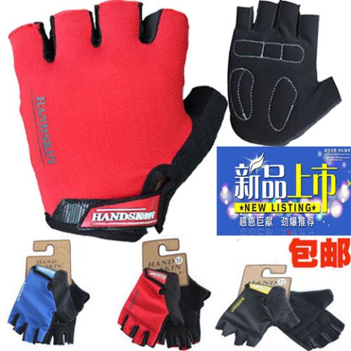 Gants de cyclisme mixte - Ref 2250833
