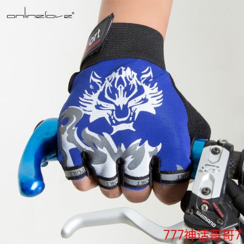 Gants de cyclisme mixte ONLINELOVE - Ref 2251138
