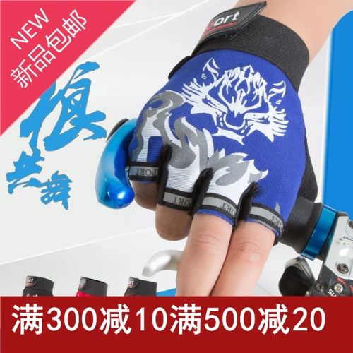 Gants de cyclisme mixte ONLINELOVE - Ref 2251171
