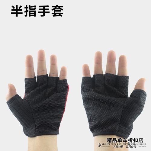 Gants de cyclisme - Ref 2251213