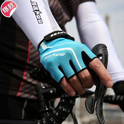 Gants de cyclisme mixte SAHOO - Ref 2251267