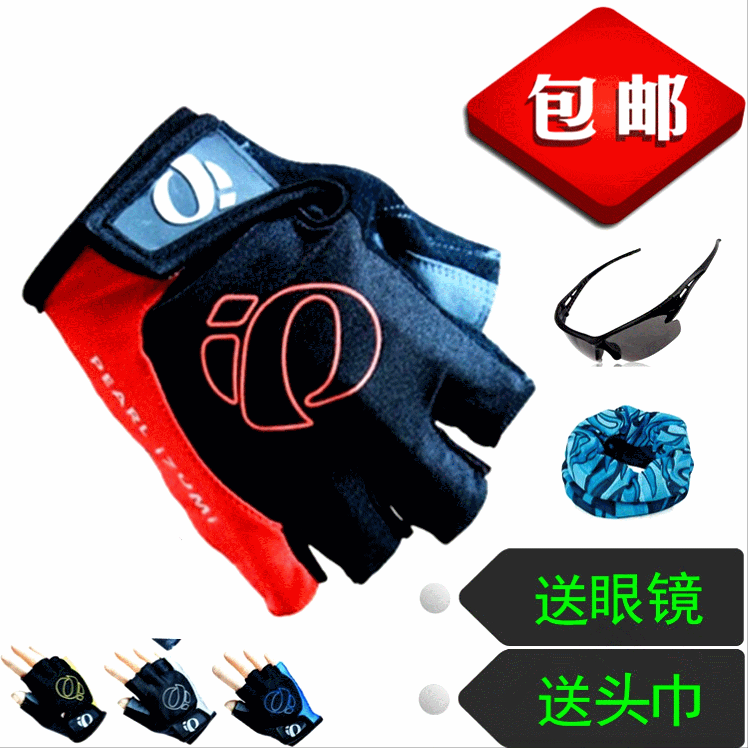 Gants de cyclisme mixte BIKE BOY - Ref 2251347
