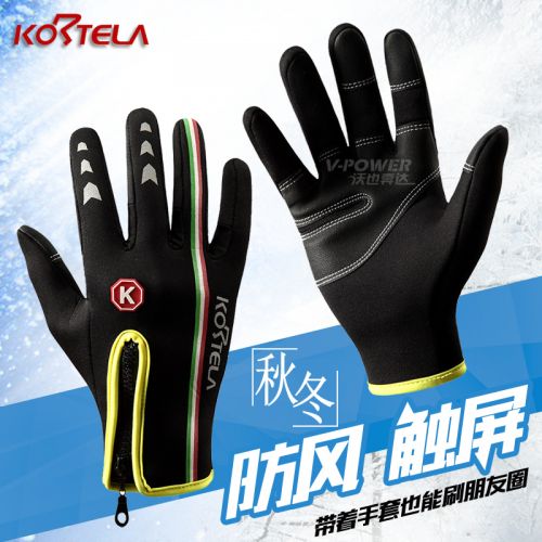 Gants de cyclisme mixte KORTELA - Ref 2252620