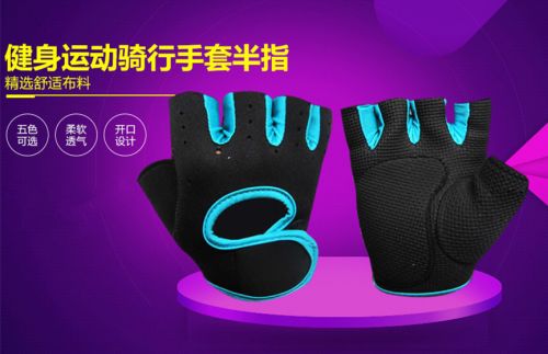 Gants de cyclisme mixte - Ref 2254043