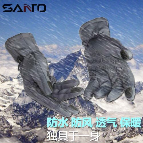 Gants de cyclisme mixte SANTO - Ref 2254238