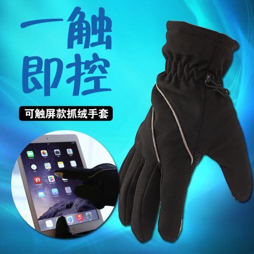 Gants de cyclisme mixte KING BIKE - Ref 2254265