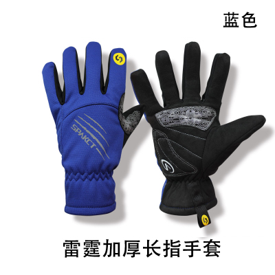 Gants de cyclisme mixte SPAKCT - Ref 2254292