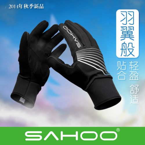 Gants de cyclisme mixte SAHOO - Ref 2254316