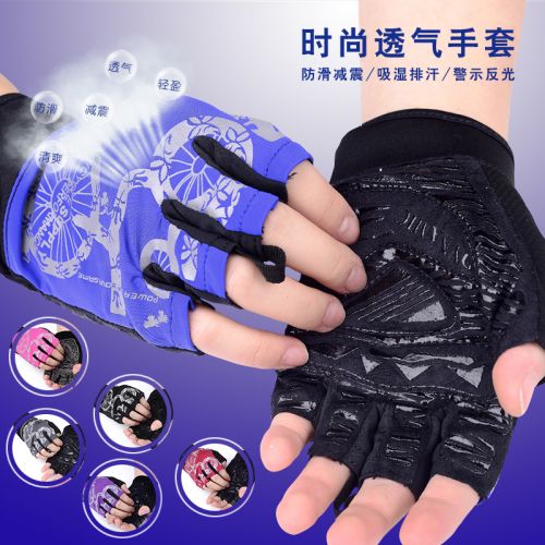 Gants de cyclisme mixte - Ref 2254319