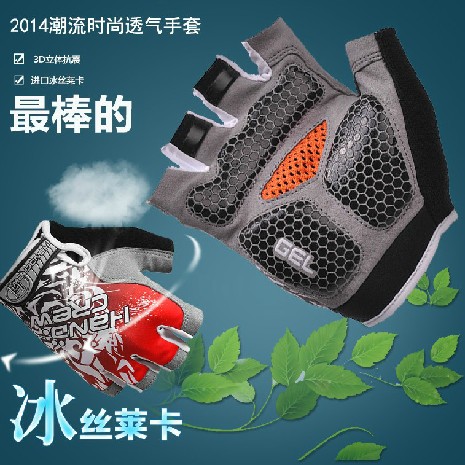 Gants de cyclisme mixte ROCKYOU - Ref 2254345