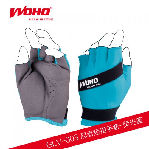 Gants de cyclisme mixte WOHO - Ref 2254350