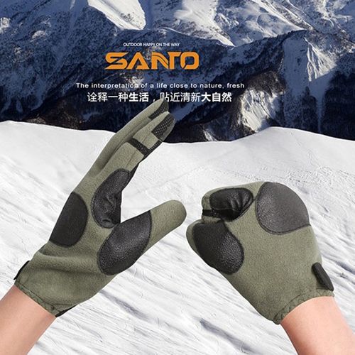 Gants de cyclisme mixte SANTO - Ref 2254395
