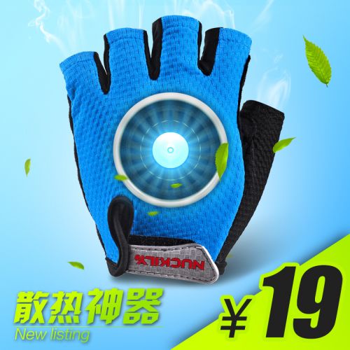 Gants de cyclisme 2254539