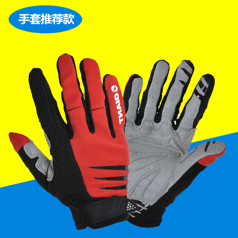 Gants de cyclisme mixte GIANT - Ref 2254582
