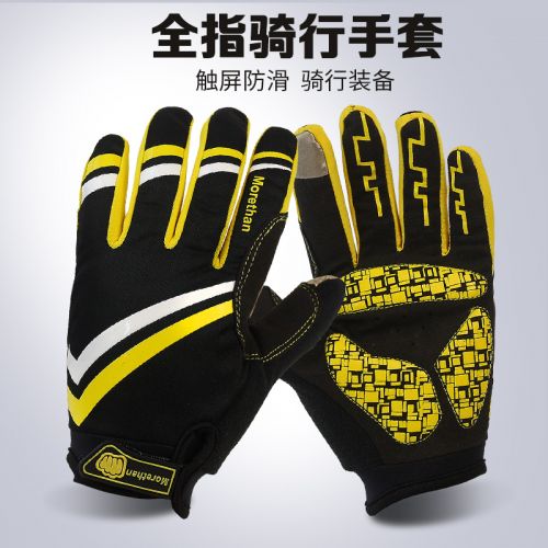 Gants de cyclisme mixte DUUTI - Ref 2254620