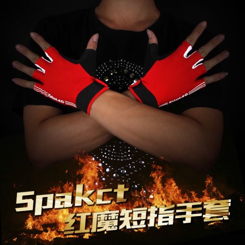 Gants de cyclisme mixte SPAKCT - Ref 2254631