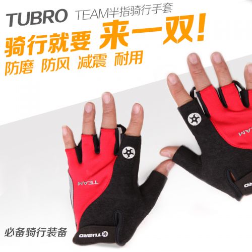 Gants de cyclisme mixte TUBRO - Ref 2254660