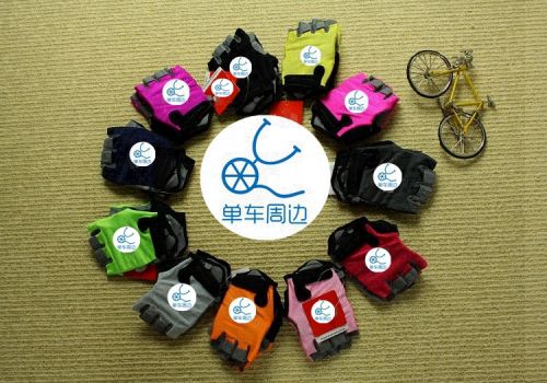 Gants de cyclisme mixte - Ref 2254675
